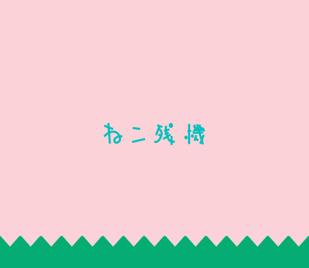 sNjbN