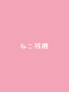 keru0249.gif
