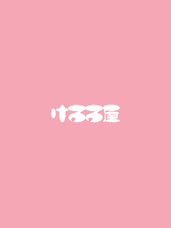 keru0266.gif