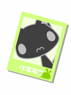 keru0313.gif