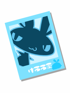 keru0314.gif
