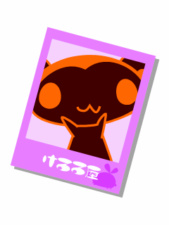keru0315.gif
