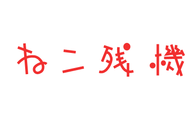 keru0358.gif