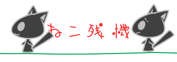 keru0365.gif