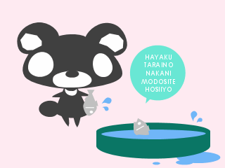 keru0389.gif