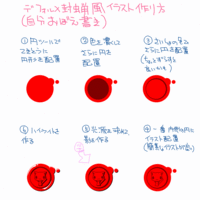 keru0390_1.gif