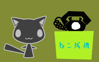 keru0405.gif